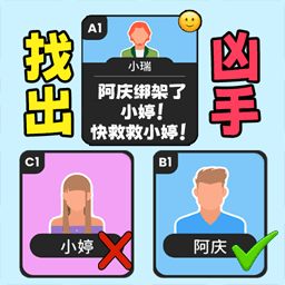 我爱剧本推理游戏
