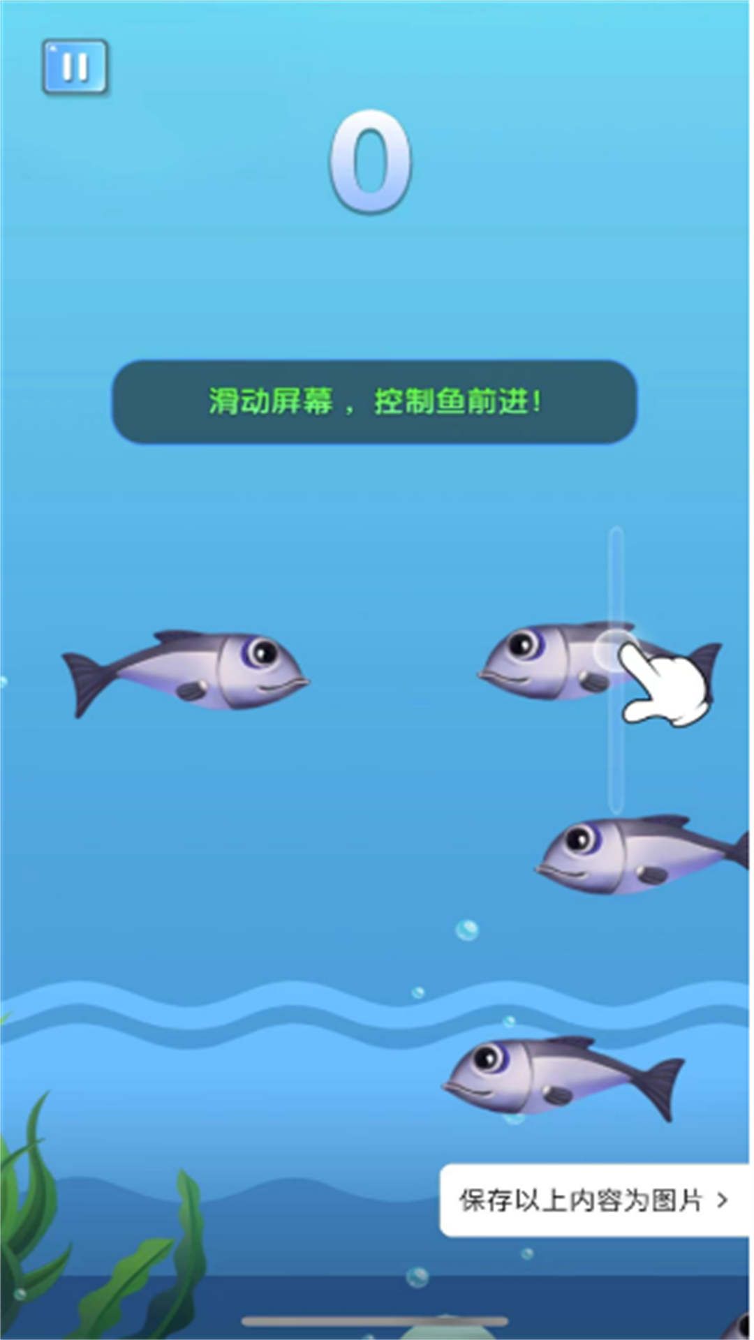 勇者来冲关游戏图2