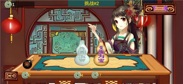 八戒改行捡破烂图2