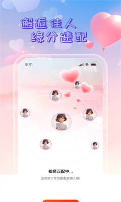 线梦软件图3