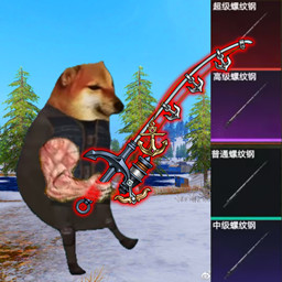 修勾地铁钓鱼