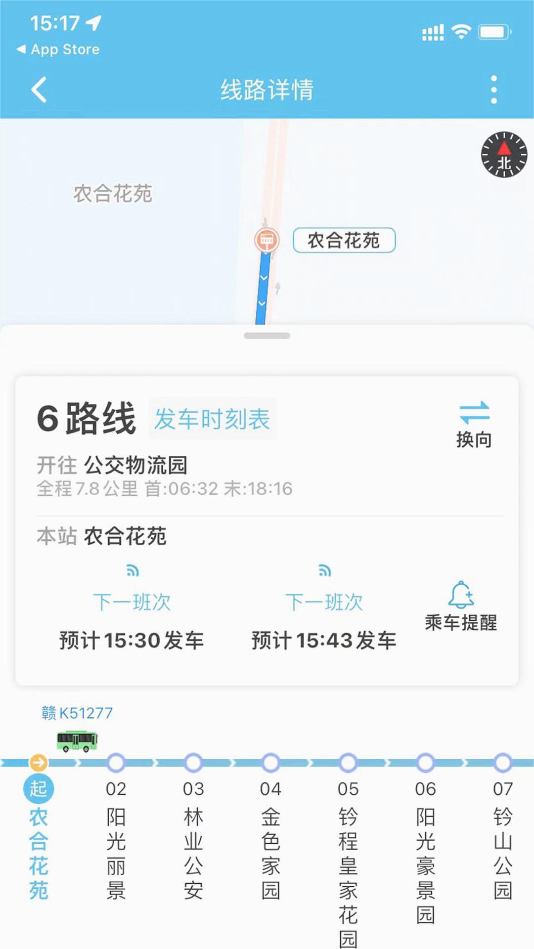 分宜行图1