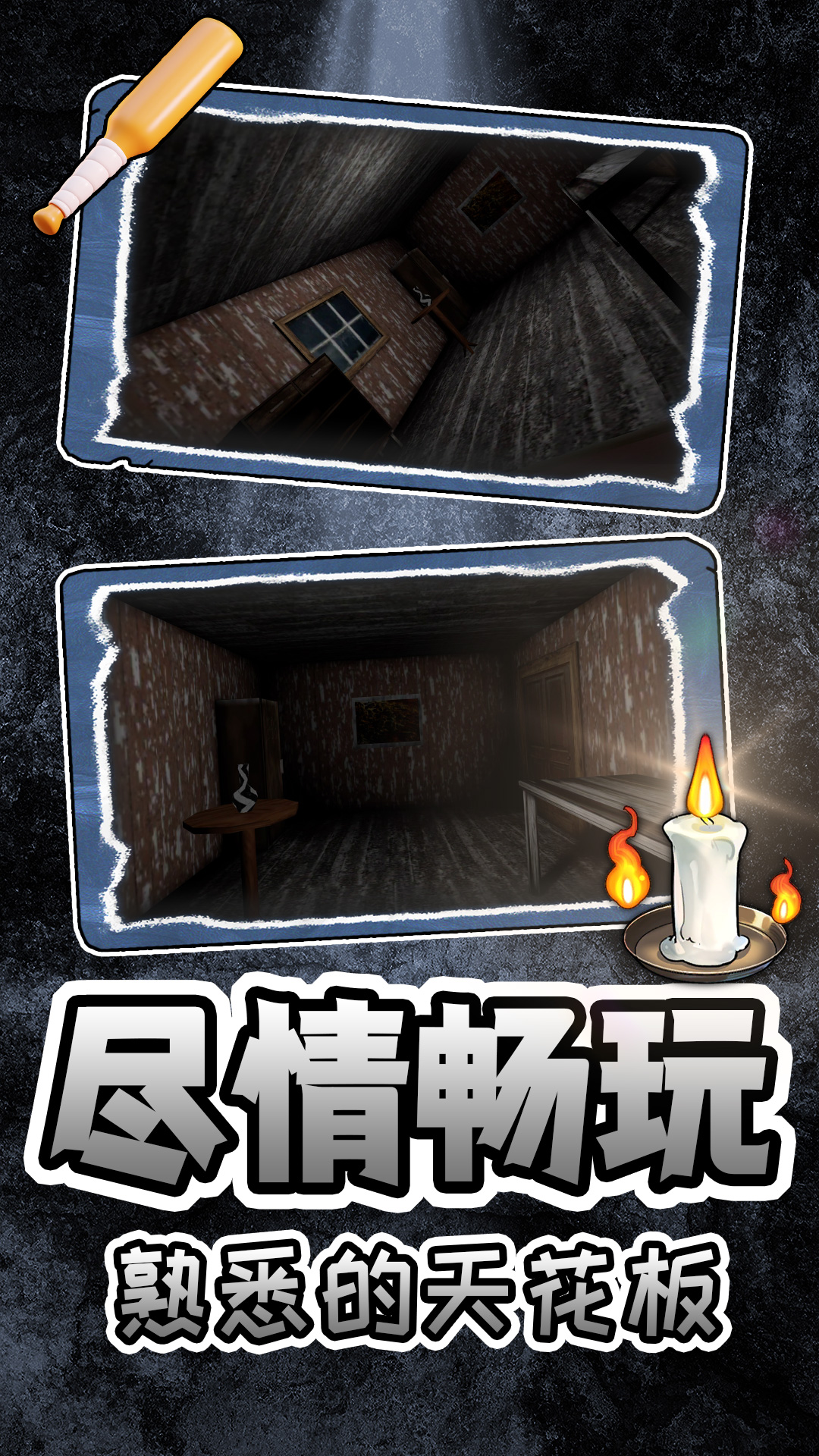 夜潜老嫂家游戏图3