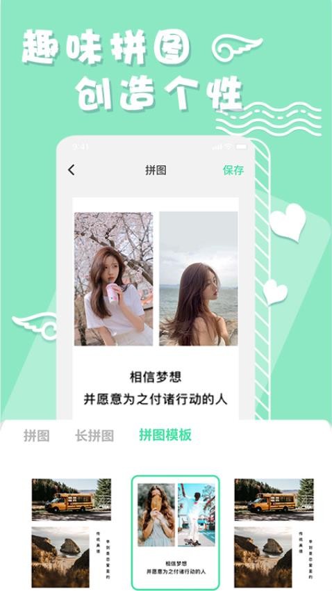化妆镜子相机图1