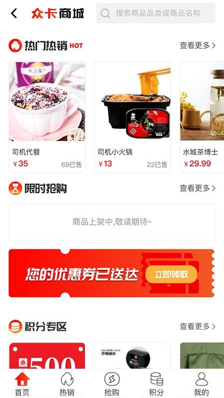 众卡之友图1