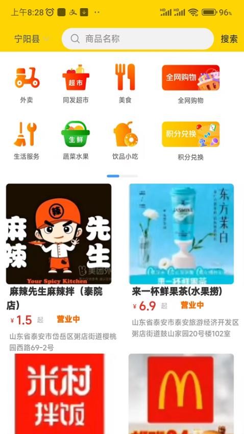 同发成图3