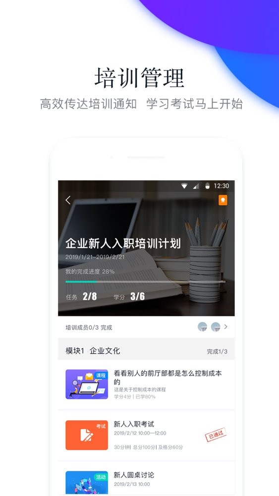 先之云平台图4