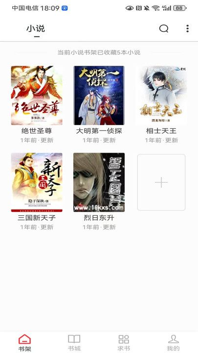 狗狗畅阅大全app图1