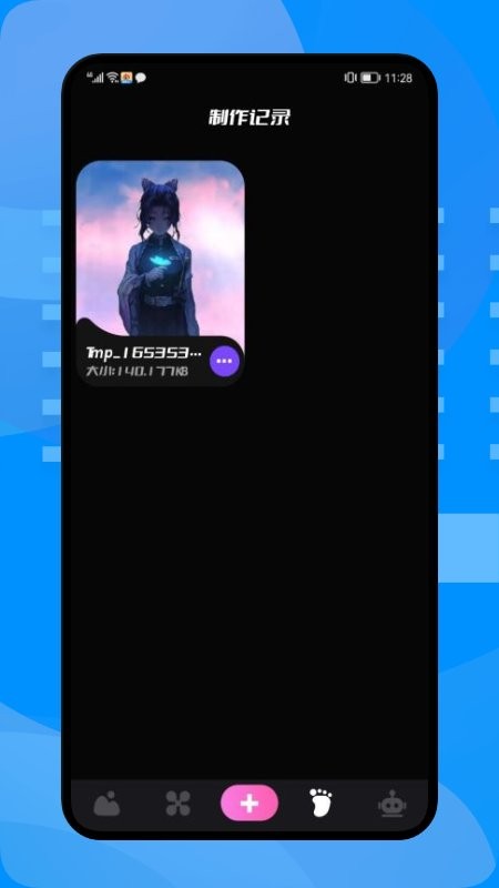 小组件壁纸图1