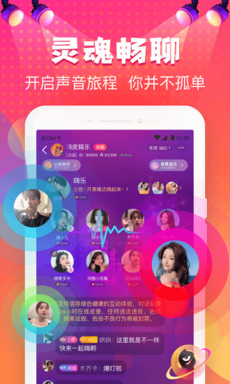 嗨皮星球图1