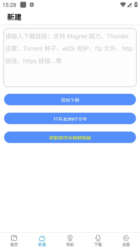 新闪存云图1