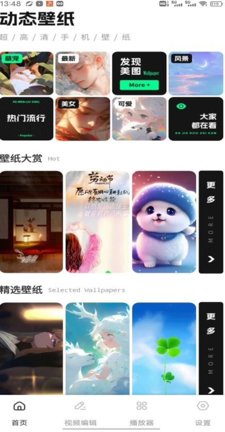 夜影视频手机版图1