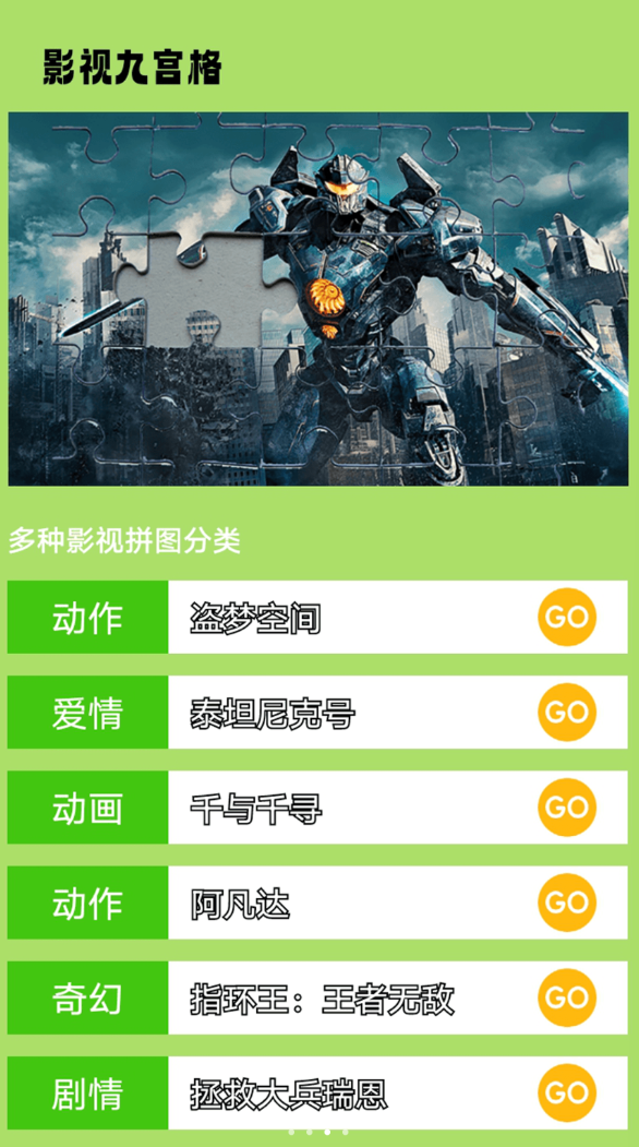 多多TV播放器app图3