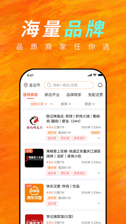 简单点软件图3