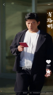 免费悟空短剧图3