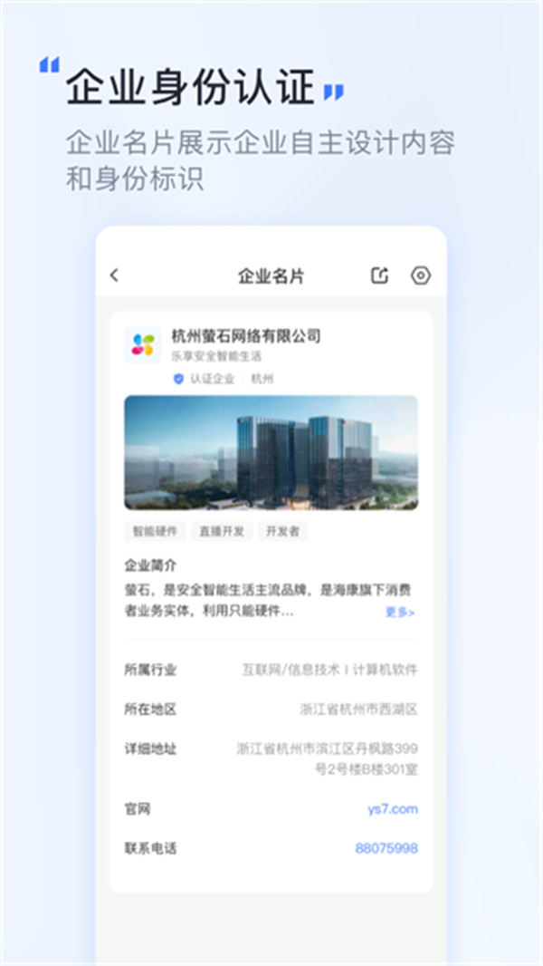 觅讯图2