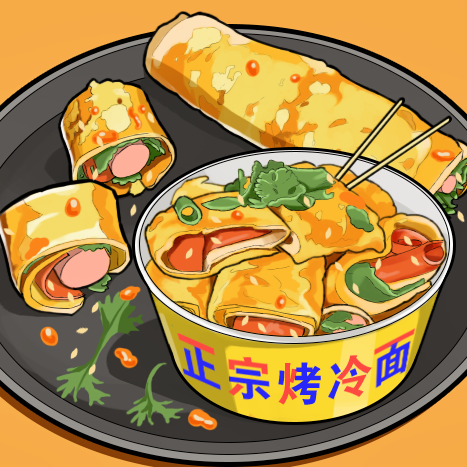 烤冷面模拟游戏