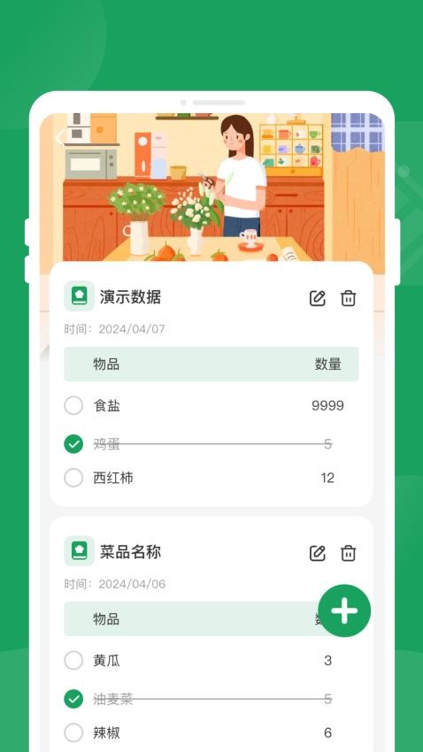 感光电池优化最新版图2