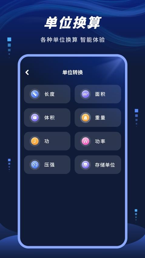 唱鸭app图4