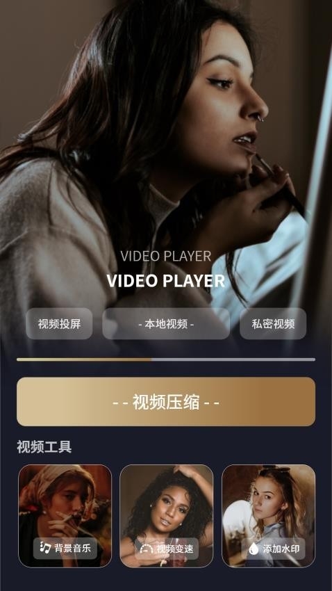 无限投屏app图3