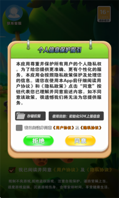 萌萌事记游戏图2
