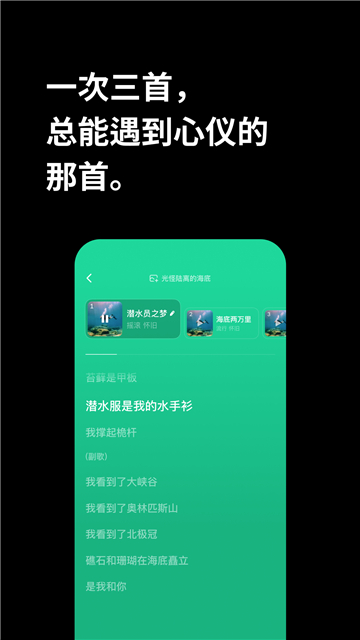 海绵音乐图4