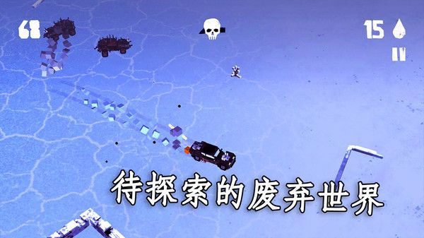 狂飙之路：漂移大师图2