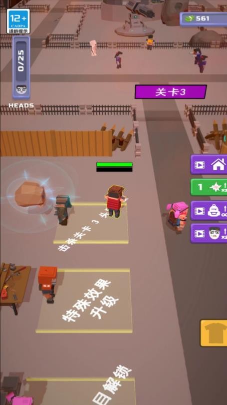 炮击僵尸图1