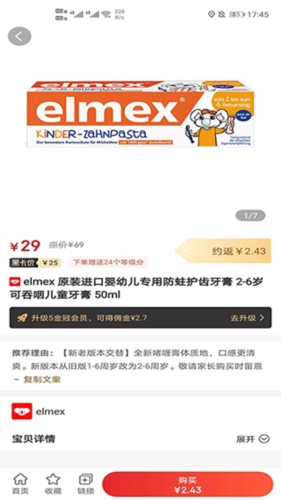 高省图1
