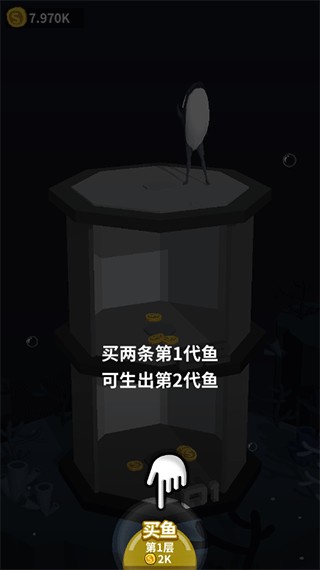 咸鱼夫妻要上天图4