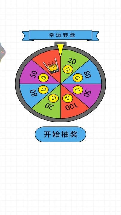 快乐的水杯图3