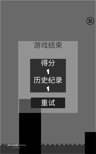声控跳一跳图2