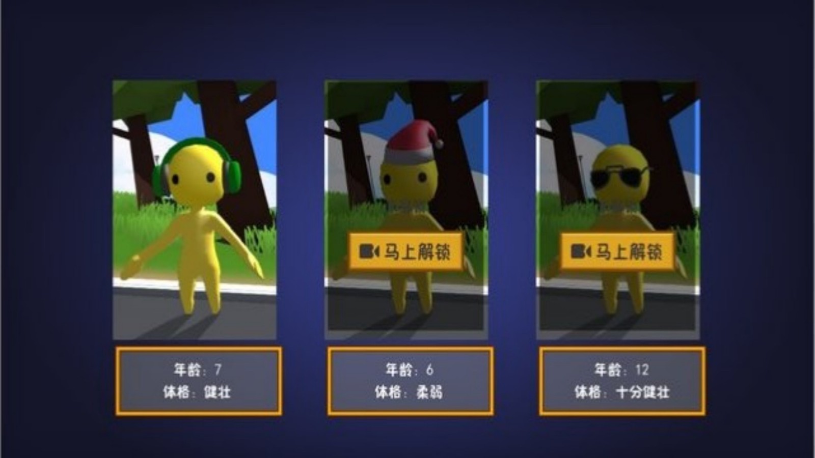 元能小黄人图3
