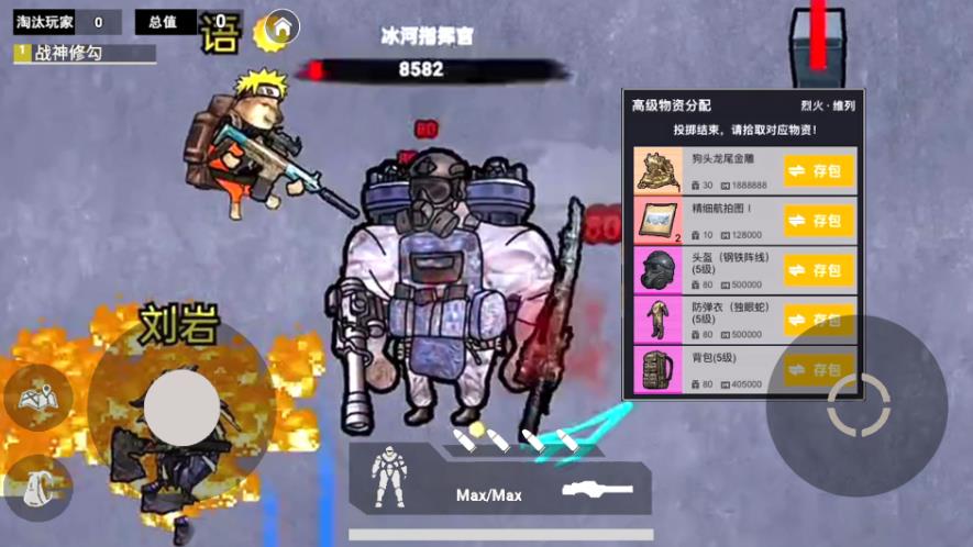 鼠鼠李白套装图4