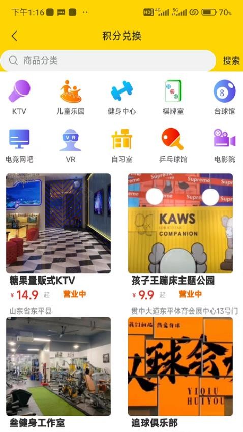 同发成图1