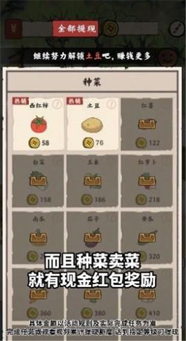 江南集市图3