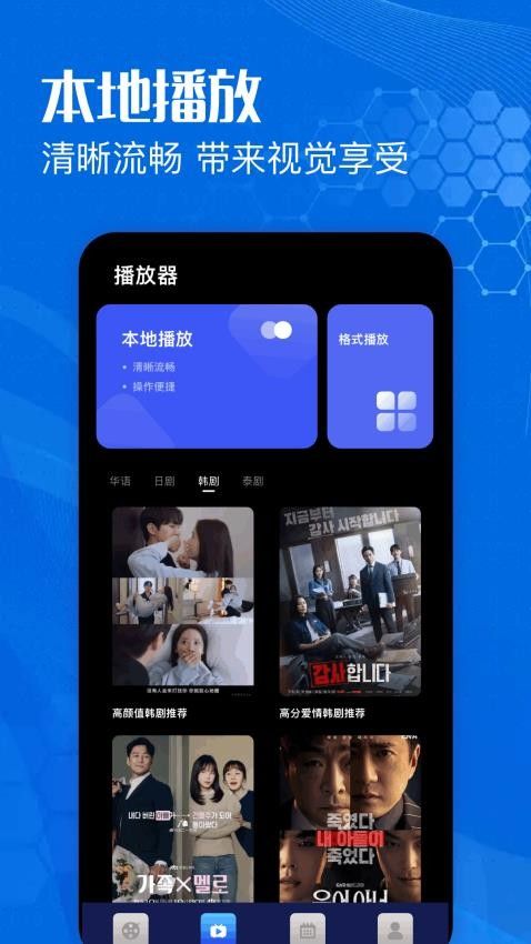 紫云影评助手软件图3