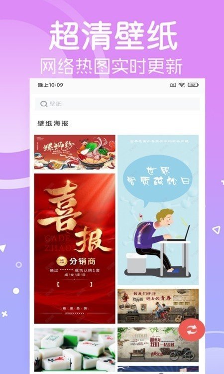光点壁纸图3