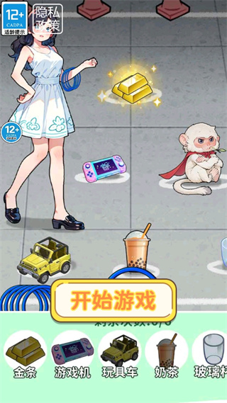 悟空伏魔传图1