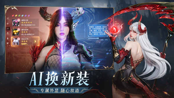 黎明之塔图2