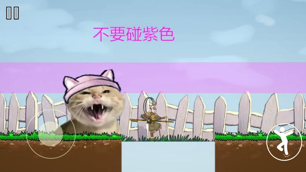 僵尸毁灭日图2