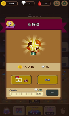 魔法组合战争图1