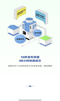 万农app图5