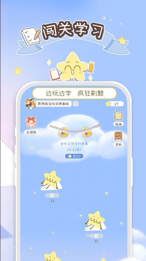 Tiku图1