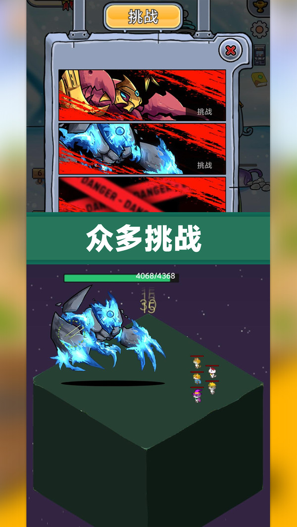 懒洋洋的宝藏猫游戏图3