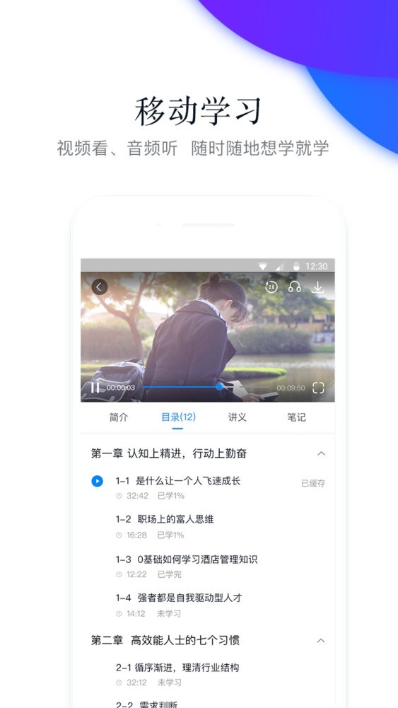 先之云平台图3