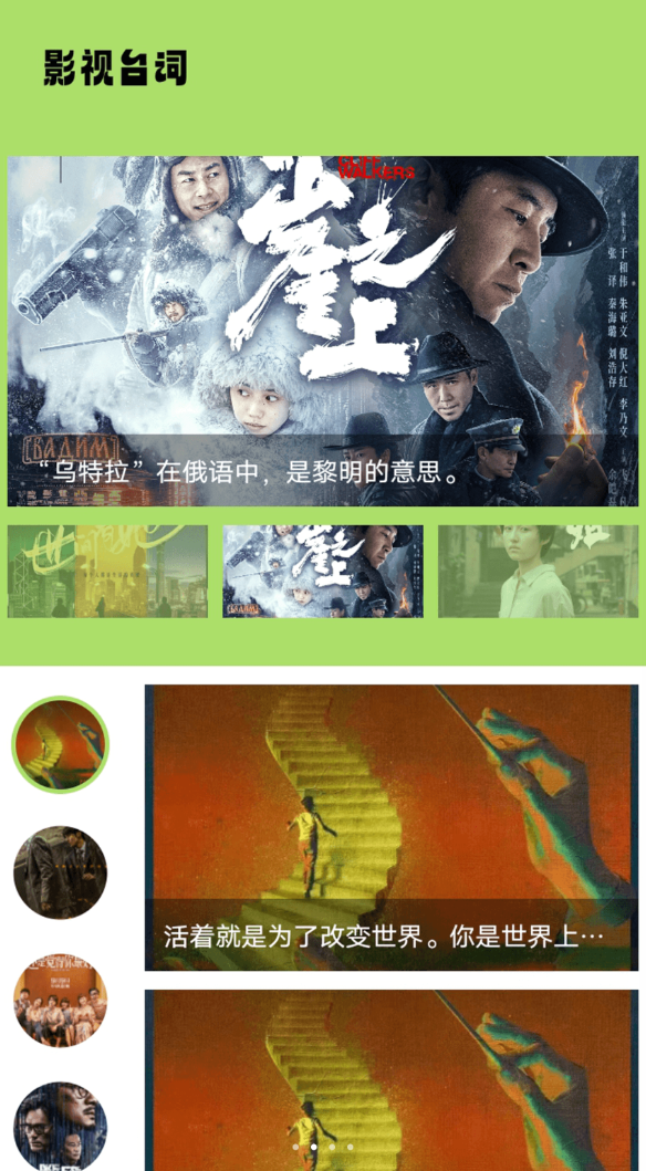 多多TV播放器app图2