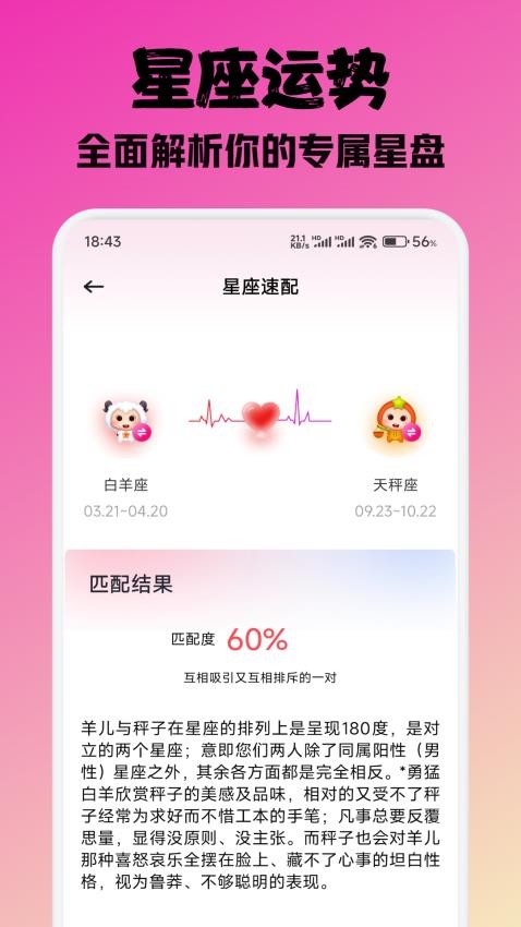 蜜汁话术图3