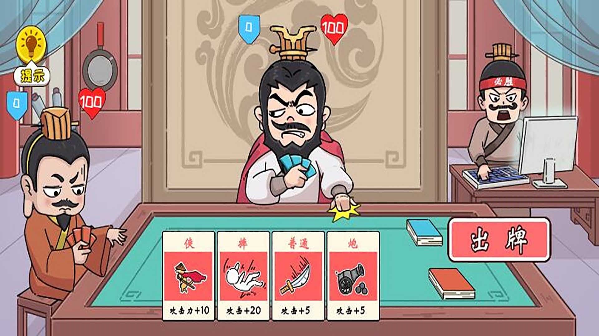爆笑谐音梗游戏图1