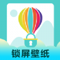 桌面时钟锁屏app